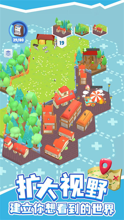 夢(mèng)幻島 v1.0.0 安卓版 2