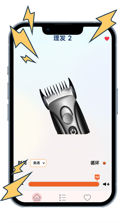 放屁惡搞模擬器 v300.1.0.3018 安卓版 1