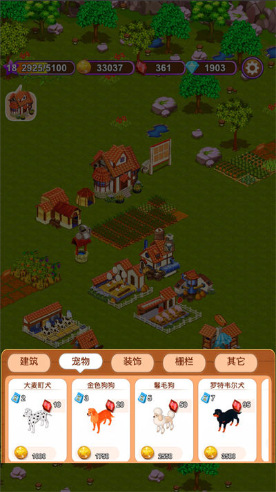 農(nóng)場(chǎng)模擬器 v202301132 安卓版 1