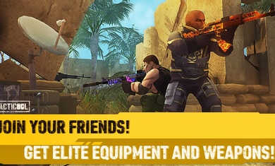 戰(zhàn)術射擊 v1.55.10 安卓版 0