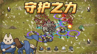 守護(hù)之力 v3.2.5 安卓版 3