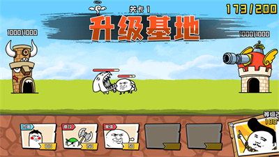 忍者亂斗大陸 v2.0.0 安卓版 2