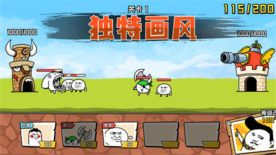 忍者亂斗大陸 v2.0.0 安卓版 4