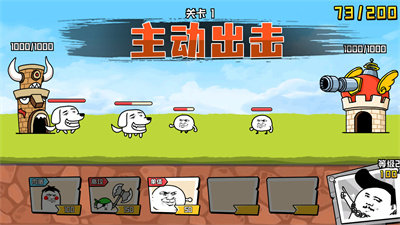 忍者亂斗大陸 v2.0.0 安卓版 3