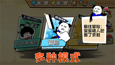 忍者亂斗大陸 v2.0.0 安卓版 1