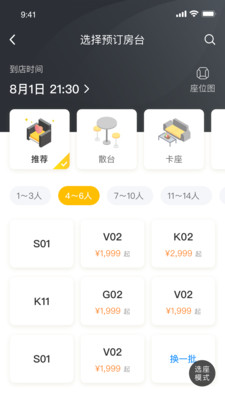 營(yíng)多多 v1.9.5 安卓版 2