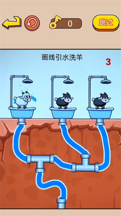 非常燒腦 v1.0 安卓版 1