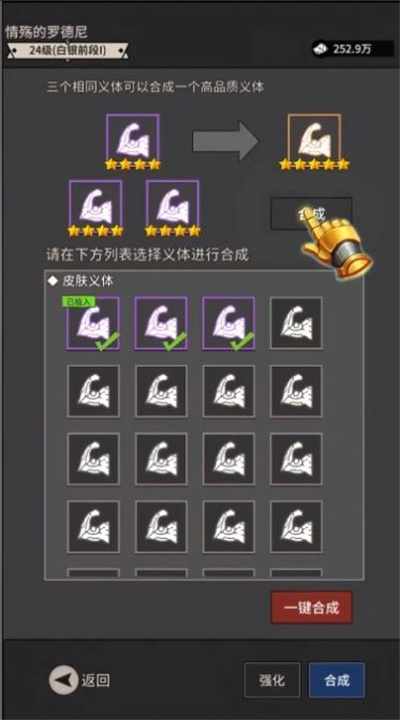 無(wú)尚宗師 v1.1.8 安卓版 2