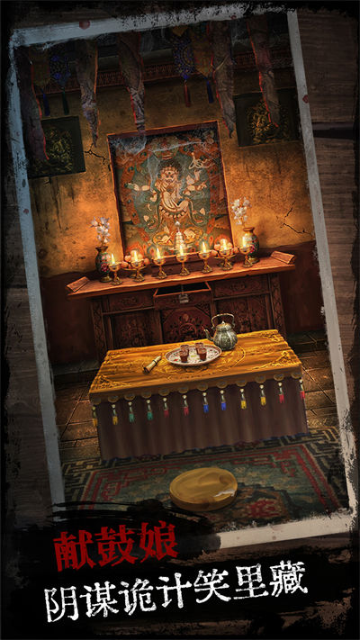 阿姐鼓 v1.3 安卓版 3