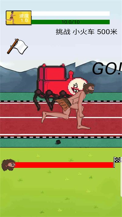 兄弟向前冲 v1.0 安卓版1
