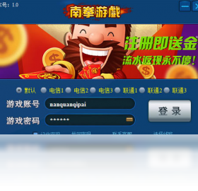 南拳棋牌最新版 v5.1.1 1