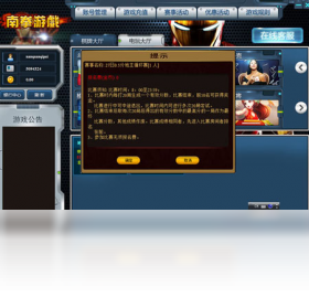 南拳棋牌最新版 v5.1.1 0