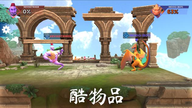 隆隆競技場超級粉碎 v3.2.3 安卓版 1