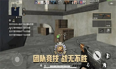 吃雞槍王戰(zhàn)場 v1.0.3 安卓版 3