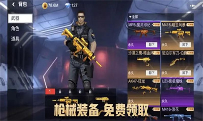 吃雞槍王戰(zhàn)場 v1.0.3 安卓版 2