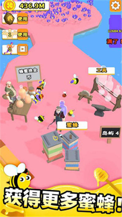 農(nóng)場總動員 v2.3.8 安卓版 1