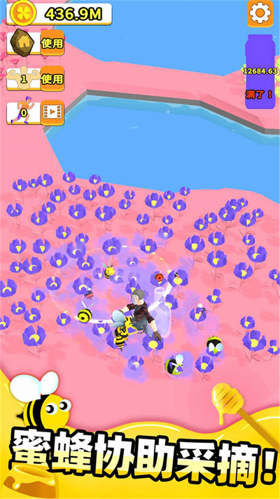 農(nóng)場總動員 v2.3.8 安卓版 3