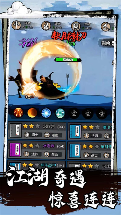 功夫格斗 v1.0.0 安卓版 3