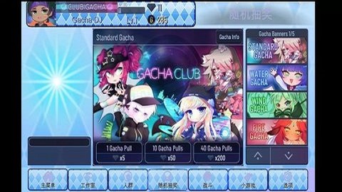 加查之星凹凸世界 v1.3.2 安卓版 1