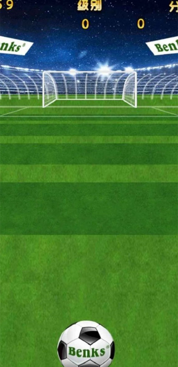 超級(jí)點(diǎn)球 v1.0 安卓版 2