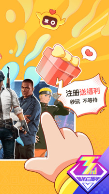 菜雞手機(jī)版 v5.20.6 安卓版 2