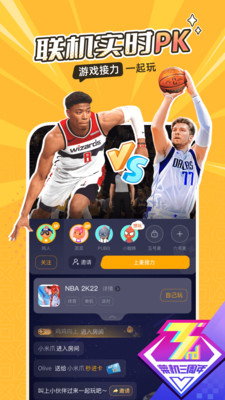 菜雞手機(jī)版 v5.20.6 安卓版 1