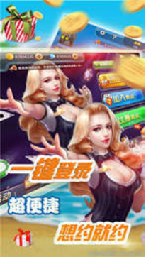 天天斗牛 v5.1.2 0