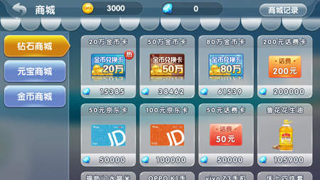 約戰(zhàn)丹東麻將最新版 v6.1.0 2