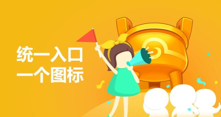蘇州同城游戲跑得快 v6.1.0 0