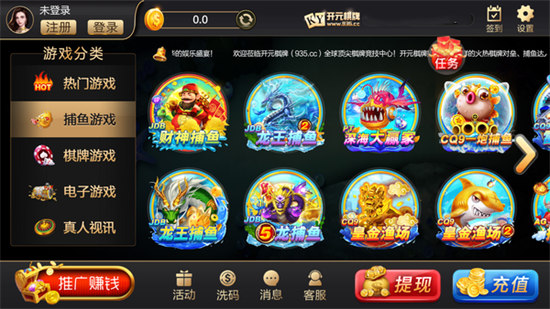博貝棋牌 v5.1.1 1