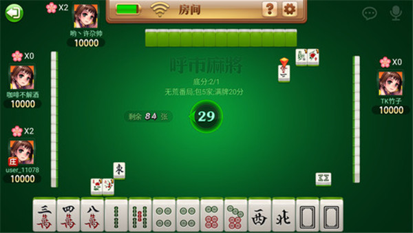 樂(lè)樂(lè)內(nèi)蒙麻將最新版 v6.1.0 2