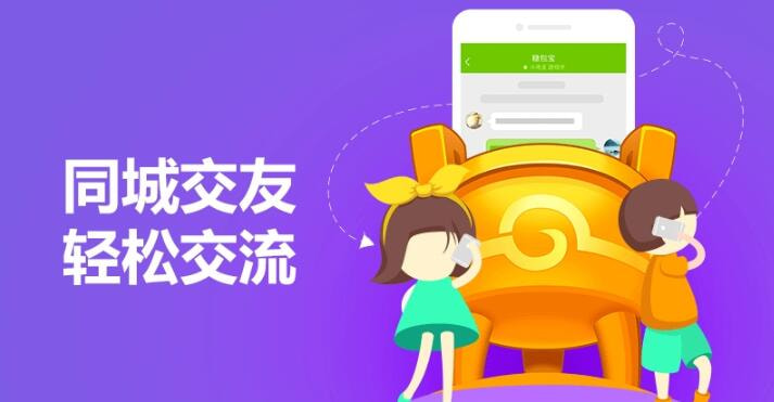 雷州半島同城游戲 v6.3.3 2