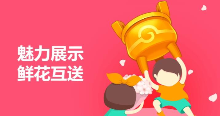 雷州半島同城游戲 v6.3.3 1