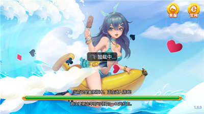 鼻祖棋牌 v6.1.0 1