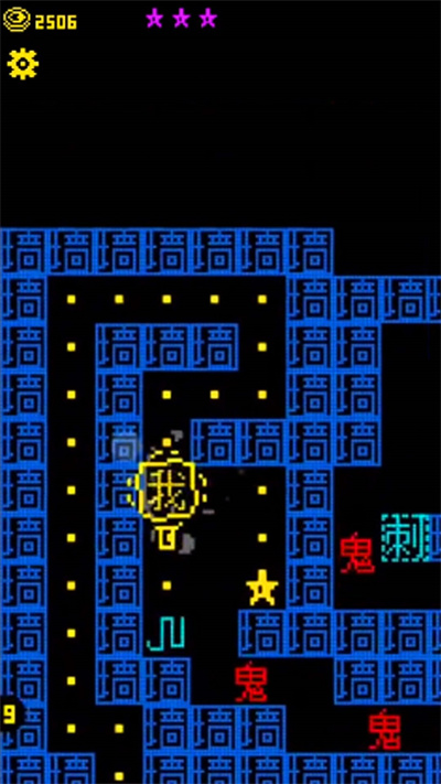 文字力量戰(zhàn)爭 v1.0 安卓版 2