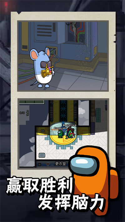 太空殺密室求生 v1.0.5 安卓版 2