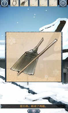 忘雪 v1.0.1 安卓版 2