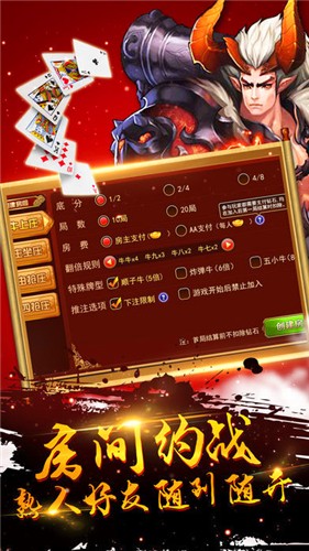 牛大圣app v4.3.0 1