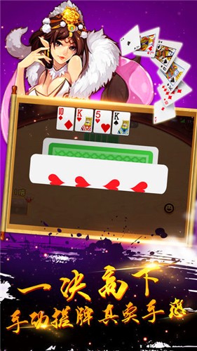 牛大圣app v4.3.0 0