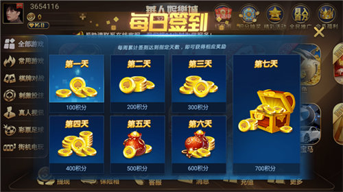華人娛樂 v6.1.0 3