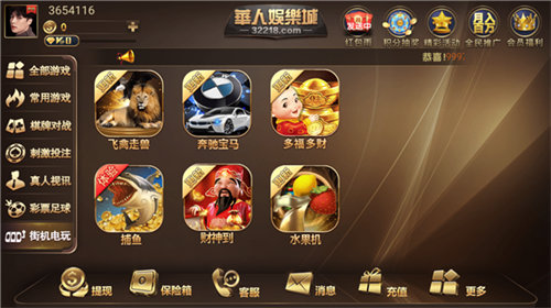 華人娛樂 v6.1.0 2
