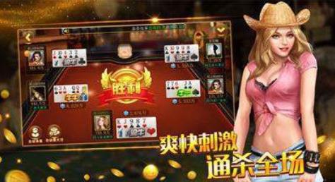 拼十游戲免費(fèi) v6.1.0 1