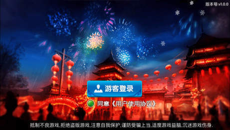 拼十游戲免費(fèi) v6.1.0 0