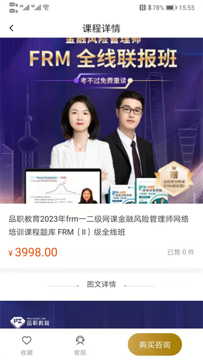 東盟研習(xí)社 v1.3.1 安卓版 3