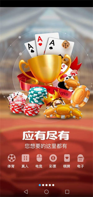 天天樂棋牌 v5.1.1 1
