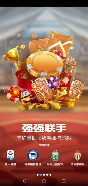 天天樂棋牌 v5.1.1 0