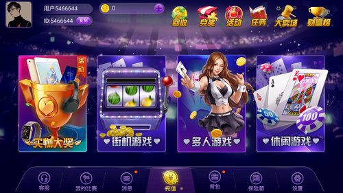 富豪贏三張豹子王 v6.1.0 1