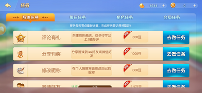 大慶冠通棋牌 v6.1.0 0