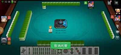 大慶冠通棋牌 v6.1.0 2