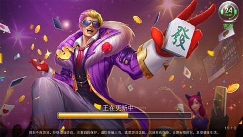 掌上娛樂zsqpv1.0 v6.1.0 1